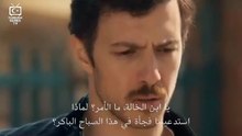 مسلسل اطفال الجنة الحلقة 26 مترجمة