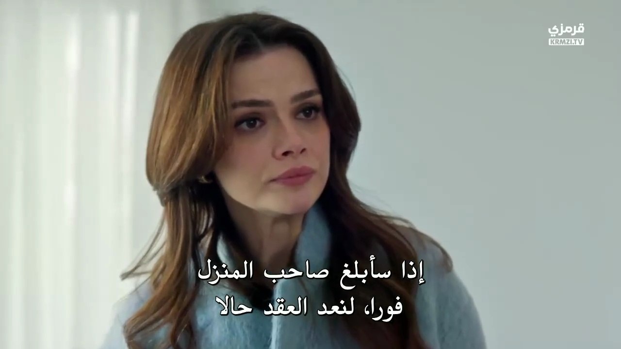 مسلسل المدينة البعيدة الحلقة 55 مترجمة