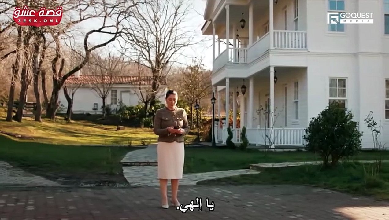 مسلسل الاعراف الحلقة 92 مترجمة - Video Dailymotion