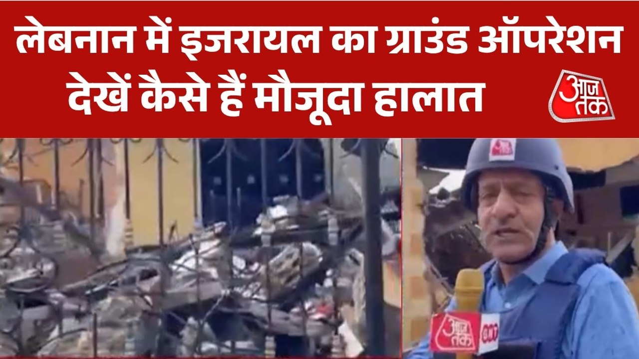 दक्षिणी लेबनान में इजरायल की एयरस्ट्राइक, मलबे में तब्दील हुए घर-इमारत; देखें ग्राउंड रिपोर्ट