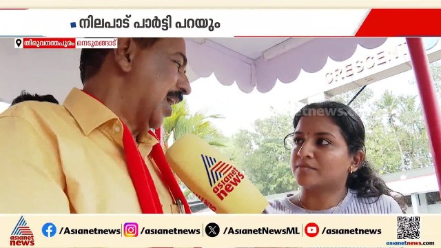 SDPI വോട്ടുകൾ വേണോ വേണ്ടയോ എന്നതിൽ പാർട്ടി നിലപാട് പറയും: ജി ആർ അനിൽ