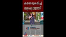 'മരിച്ചവരെ പോക്കറ്റടിച്ചില്ലേ നിങ്ങൾ...'; പ്രതിപക്ഷത്തെ കടന്നാക്രമിച്ച് മുഖ്യമന്ത്രി