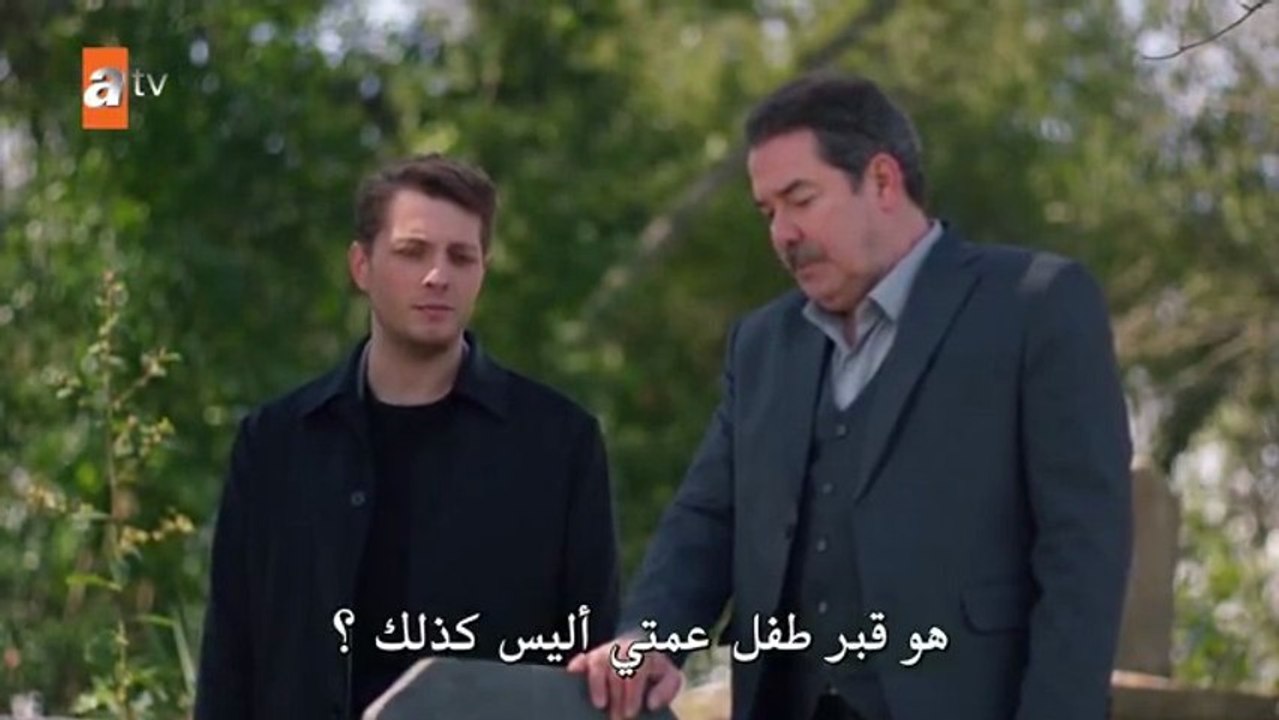 مسلسل تحت نفس المطر الحلقة 7 مترجمة الجزء 1