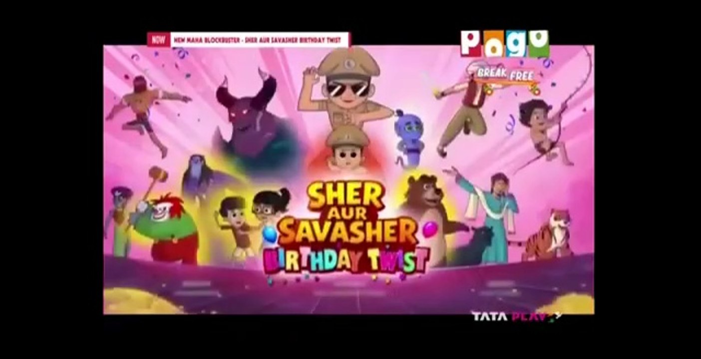 little_singham_sher_aur_sava_sher_birthday_twist_full_movie full movie in Hindi