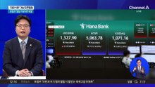 승승장구하던 코스피…전쟁 한 달 만에 5000선 위협