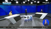 “윷놀이로 600만 원 날려”…공원 한복판 도박