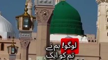 "بے گناہ نبی پر الزام… صبر کی عظیم مثال 😢" "قید، الزام اور صبر – حضرت یوسفؑ کی کہانی" "اللہ کے نبی پر جھوٹا الزام… سبق کیا ملا؟"