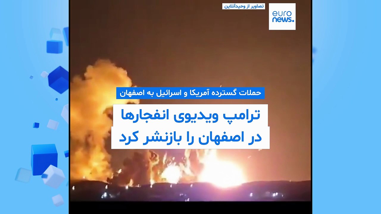 حملات گسترده آمریکا و اسرائیل به تهران؛ گزارش‌ها از انفجارهای متعدد در نقاط مختلف پایتخت