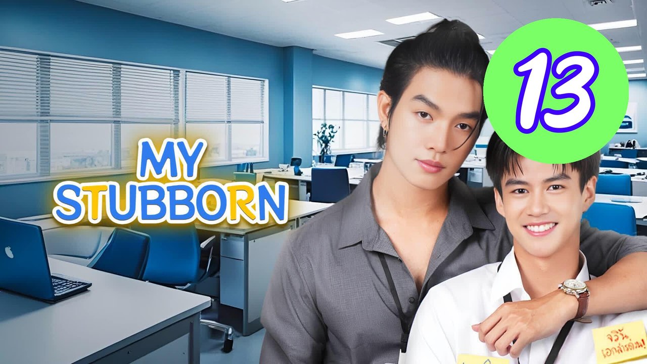 My Stubborn Uncut Episode 13 Engsub