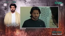 Ghulam Bashah Sundri Ep 23