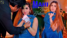 Kha Ke Dood Jalebian, Mahi Khanzadi,New Mujra Dance,Best Performance 2026,S Studio