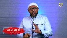 هل قال المسيح_ أنا هو الله ؟! الرد على البابا شنودة