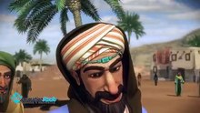 مسلسل حبيب الله - الحلقة 1 الجزء 1  - Habib Allah Series HD