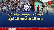 ఏప్రిల్ 1 నుంచే  జనగణన - రెండు విడతల్లో జరగనున్న జనాభా లెక్కలు