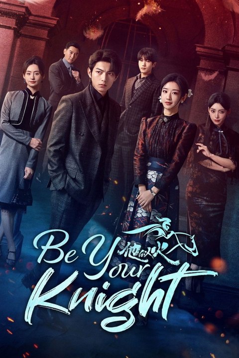 Be Your Knight - Episode 19