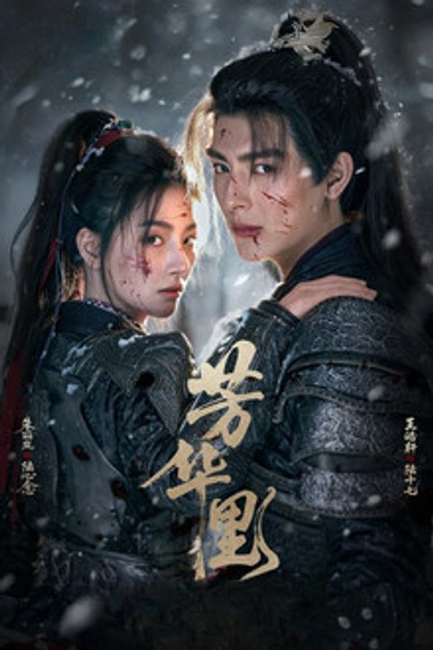 Bloom in Turmoil - Episode 5