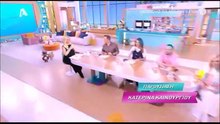 Η Κατερίνα Καινούργιου στην τελευταία της εκπομπή στο Super Κατερίνα