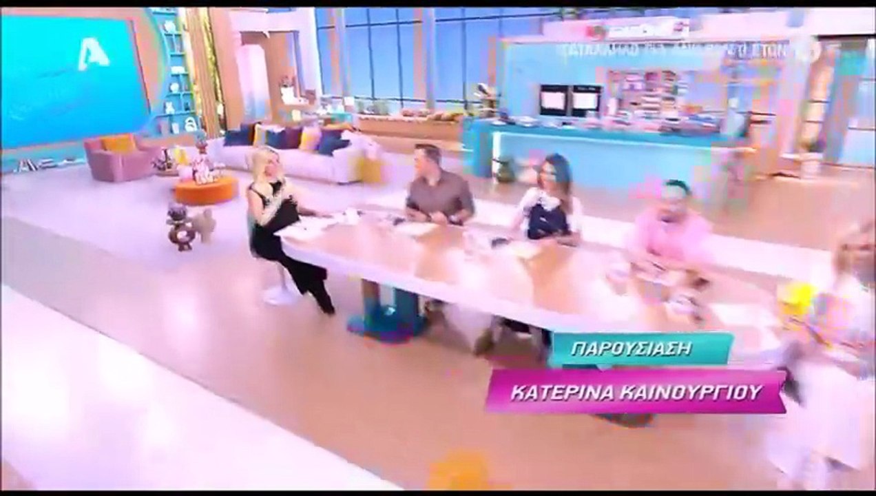 Η Κατερίνα Καινούργιου στην τελευταία της εκπομ...