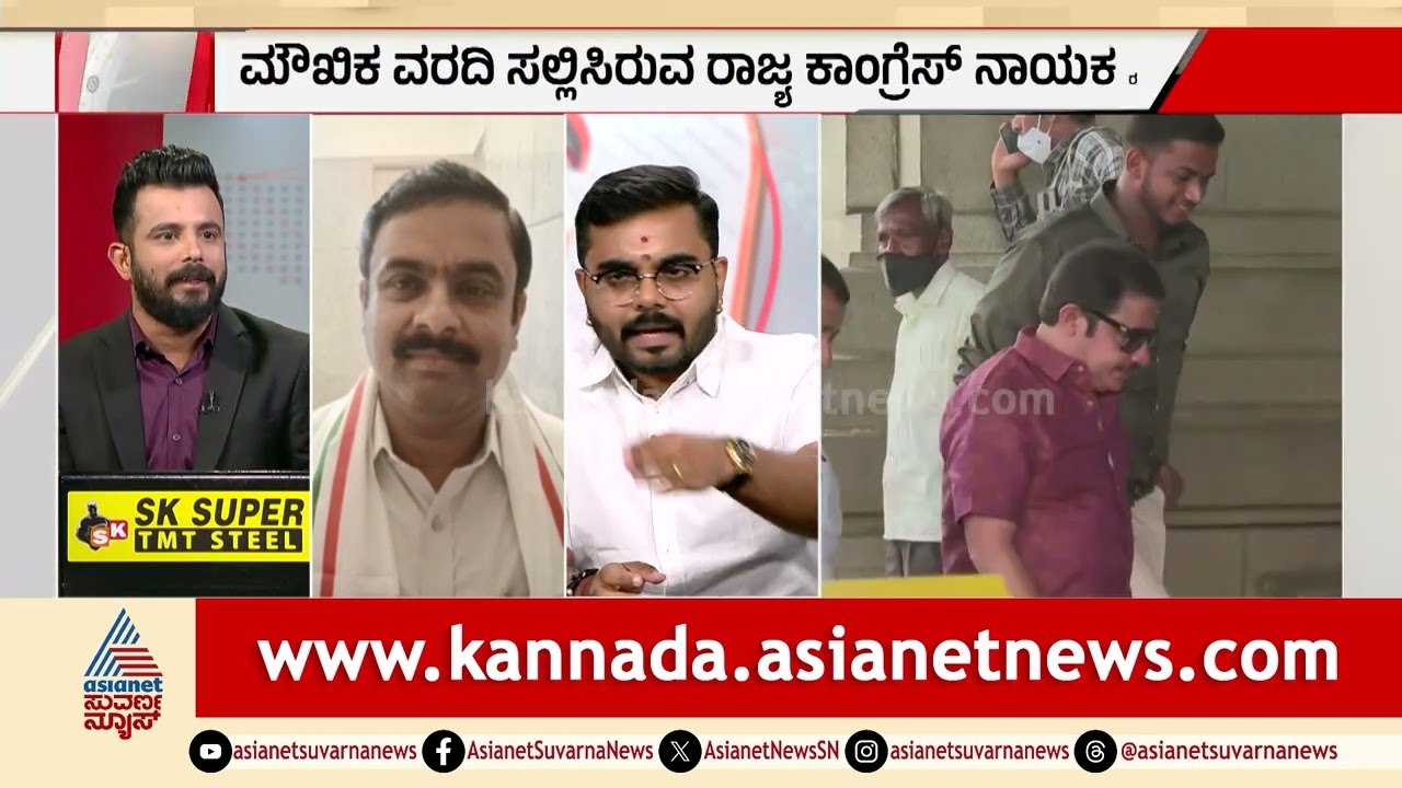 ಮುಸ್ಲಿಂ ಮತಗಳ ಧ್ರುವೀಕರಣದಿಂದ ಕಾಂಗ್ರೆಸ್ ಪಕ್ಷದ ಗೆಲುವು ಕಷ್ಟವಾಗಲಿದೆಯೇ? | Davanagere By Election 2026