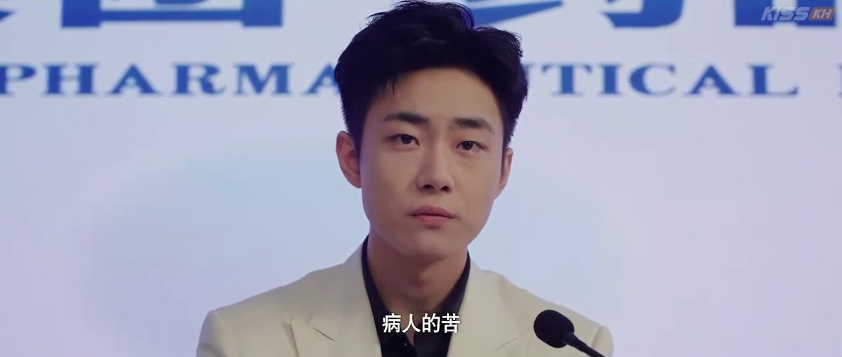 Born To Be The Villain EP -  7