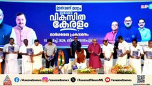 'ഇതാണ് മാറ്റം ഇതാണ് വികസിത കേരളം'; പ്രകടന പത്രിക പുറത്തിറക്കി എന്‍ഡിഎ