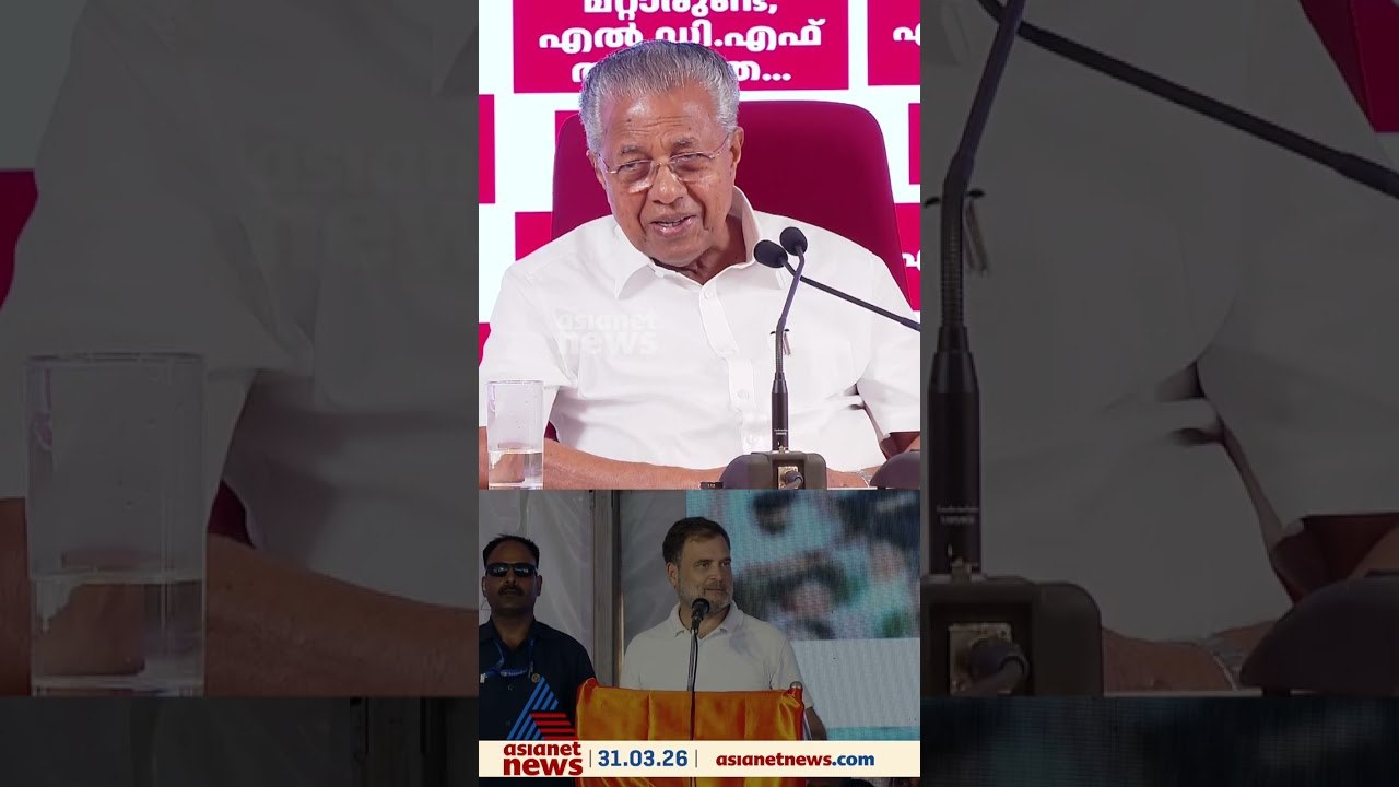 'സ്വർണം കട്ടവർ എങ്ങനെ സ്വന്തം വീട്ടിൽ എത്തി എന്ന്   രാഹുൽ ഗാന്ധി ആലോചിച്ചാൽ മതി'