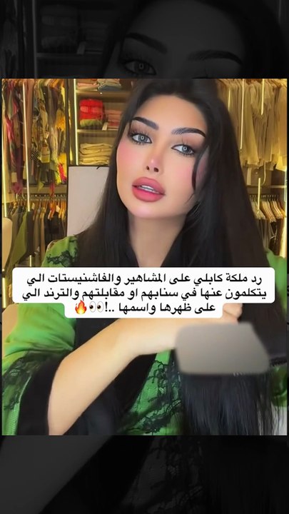 زواج ملكة كابلي