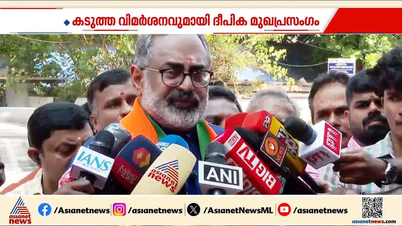 FCRA ൽ  പ്രതിരോധത്തിൽ ബിജെപി; വ്യാജ പ്രചാരണങ്ങളെന്ന് രാജീവ് ചന്ദ്രശേഖർ | BJP | Kerala  Election 2026