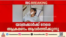 ട്രെയിൻ യാത്രക്കിടെ കല്ലേറിൽ ​ഗുരുതര പരിക്ക്; വിദ്യാർത്ഥിനിക്ക് ഇന്ന് ശസ്ത്രക്രിയ