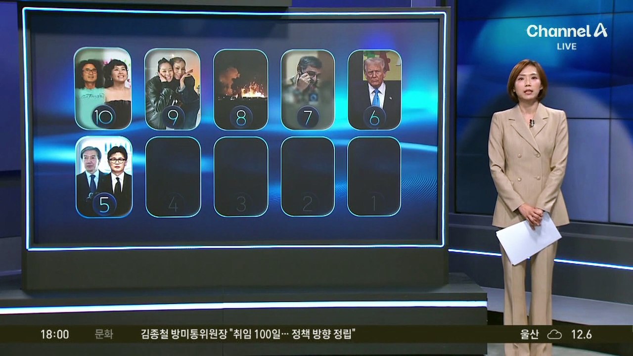 ‘부산 북구갑’ 조국 vs 한동훈 대결 성사될까?