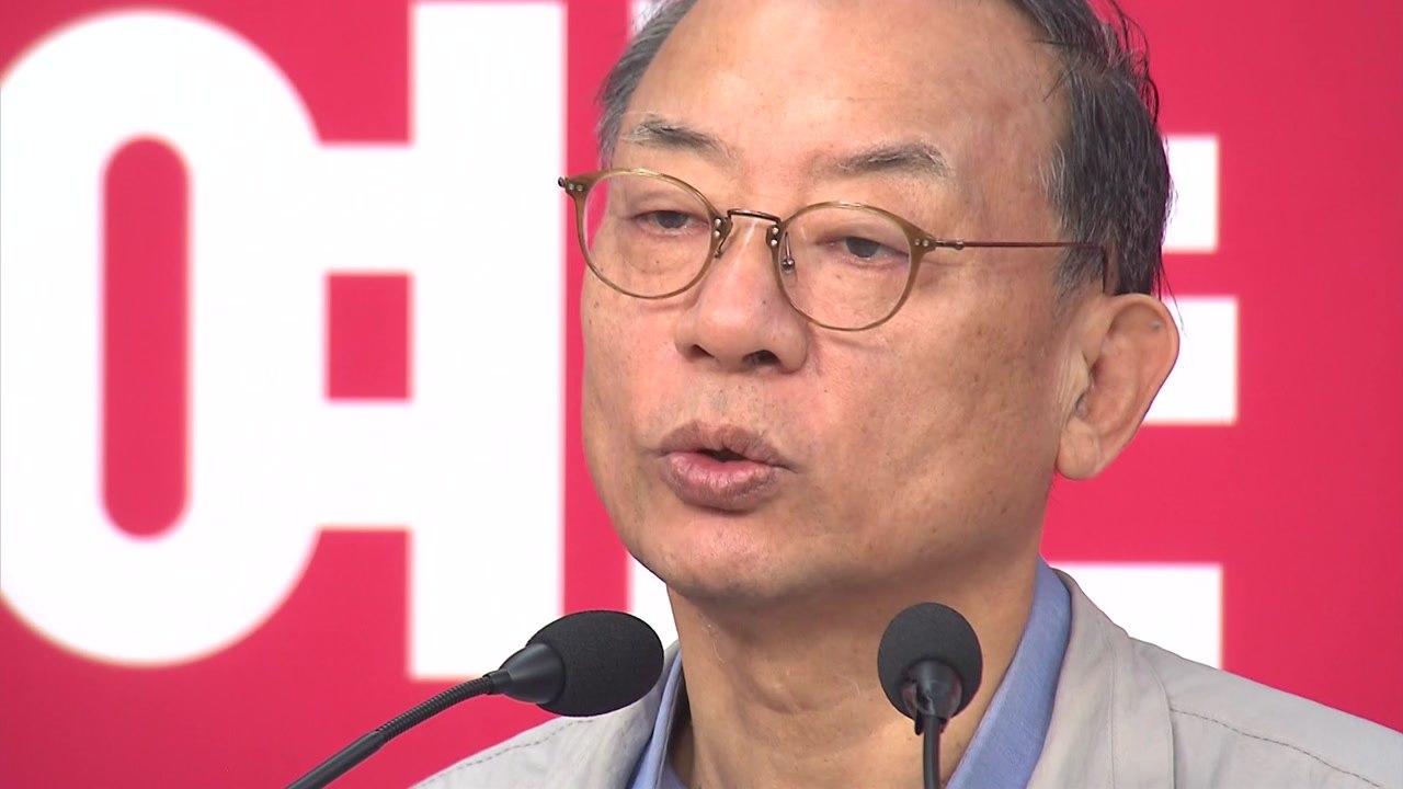 '이정현 공관위' 일괄사퇴...재보선은 새 위원회에서 / YTN