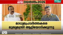 അവസരവാദിയായ പിണറായി വിജയനെ വെള്ള പൂശുകയാണ് ചില മാധ്യമങ്ങൾ: VD സതീശൻ