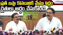 Nadendla Manohar: ప్రతీ బస్తా కొనడానికి మేము సిద్దం.. రైతులు అర్ధం చేసుకోండి | Asianet News Telugu
