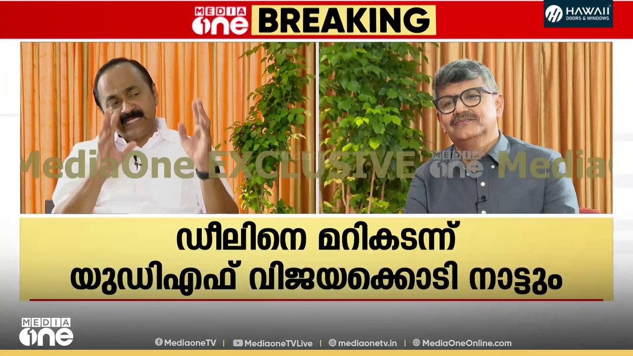 വിവിധ മണ്ഡലങ്ങളിൽ CPM-BJP ഡീൽ; അത് മറികടന്ന് UD...