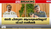 'ഒരാളുടെയും വോട്ട് വേണ്ടെന്ന് ഏതെങ്കിലും സ്ഥാനാർഥികൾ പറയുമോ? പച്ചക്കള്ളം പറയുന്നയാളാണ് MV ഗോവിന്ദൻ'