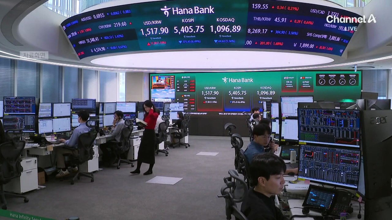 17년 만에 환율 1530원 돌파…“큰 우려 없다”
