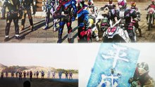 The World of Kamen Rider