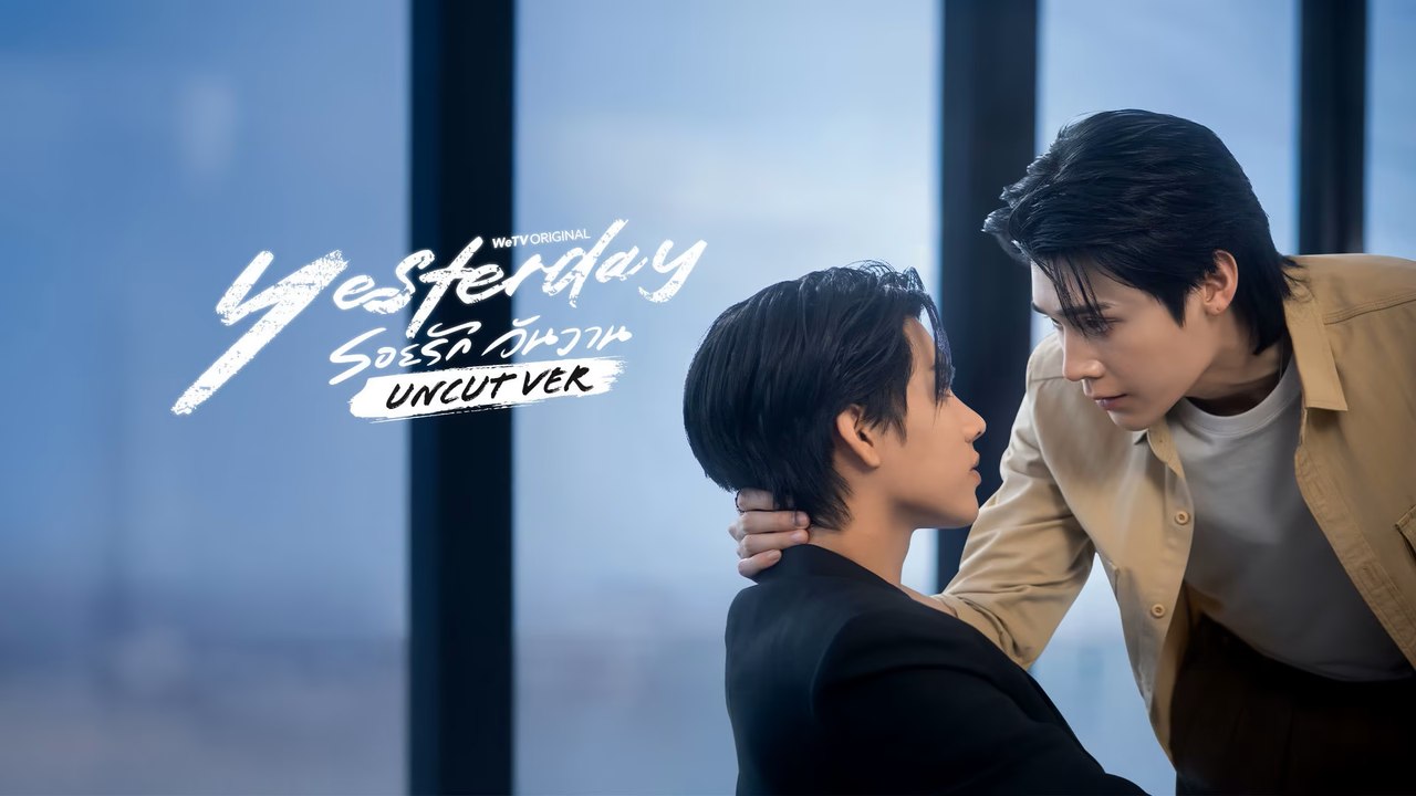 Yesterday Uncut Ver. Episode 4