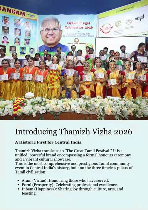 Thamizh Vizha 2026 1