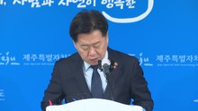 오영훈 제주지사 "타운홀 미팅 후속 조치에 속도" / YTN