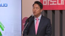 [서울] 오세훈 "정부 규제로 주택 시장 '휘청'...주거 안전망 구축" / YTN