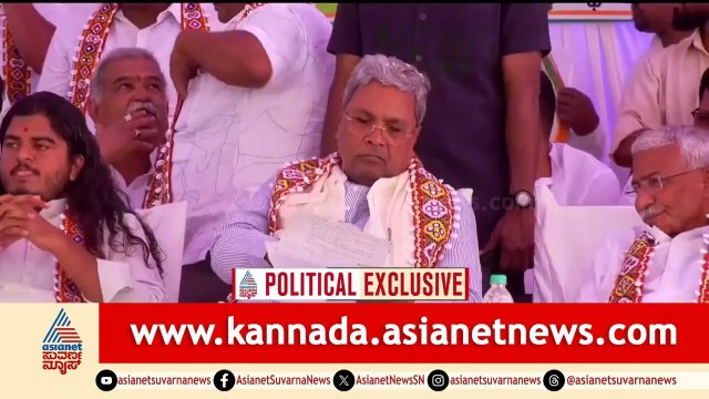 ತೊಡೆ ತಟ್ಟಿದವರು ಅಲ್ಲೇ ಬಿದ್ದಿದ್ದಾರೆ : ವಿರೋಧಿಗಳಿಗೆ ಸಿದ್ದರಾಮಯ್ಯ ಖಡಕ್ ಟಾಂಗ್ | Bagalkote | Suvarna News