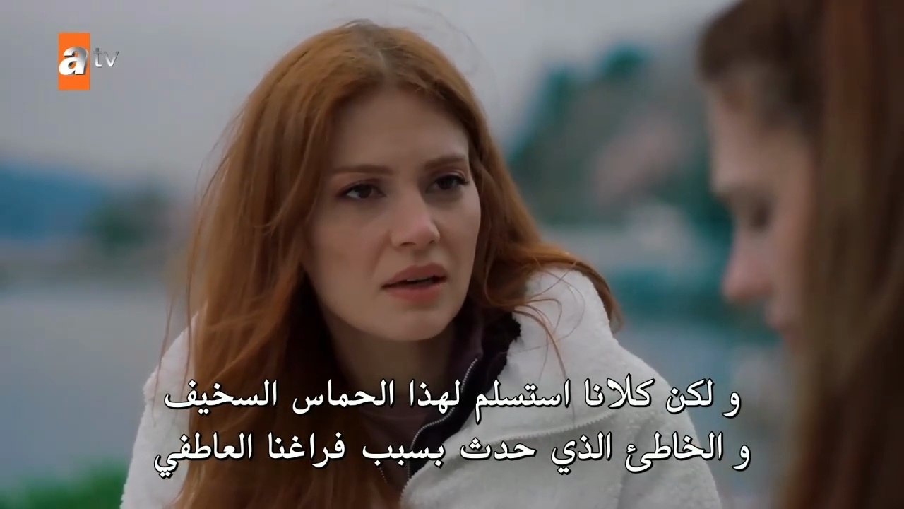 مسلسل تحت نفس المطر الحلقة 7