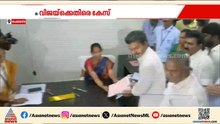 തെരഞ്ഞെടുപ്പ് പെരുമാറ്റച്ചട്ടം ലംഘിച്ചു; വിജയ്ക്ക് എതിരെ കേസ് | TVK Vijay
