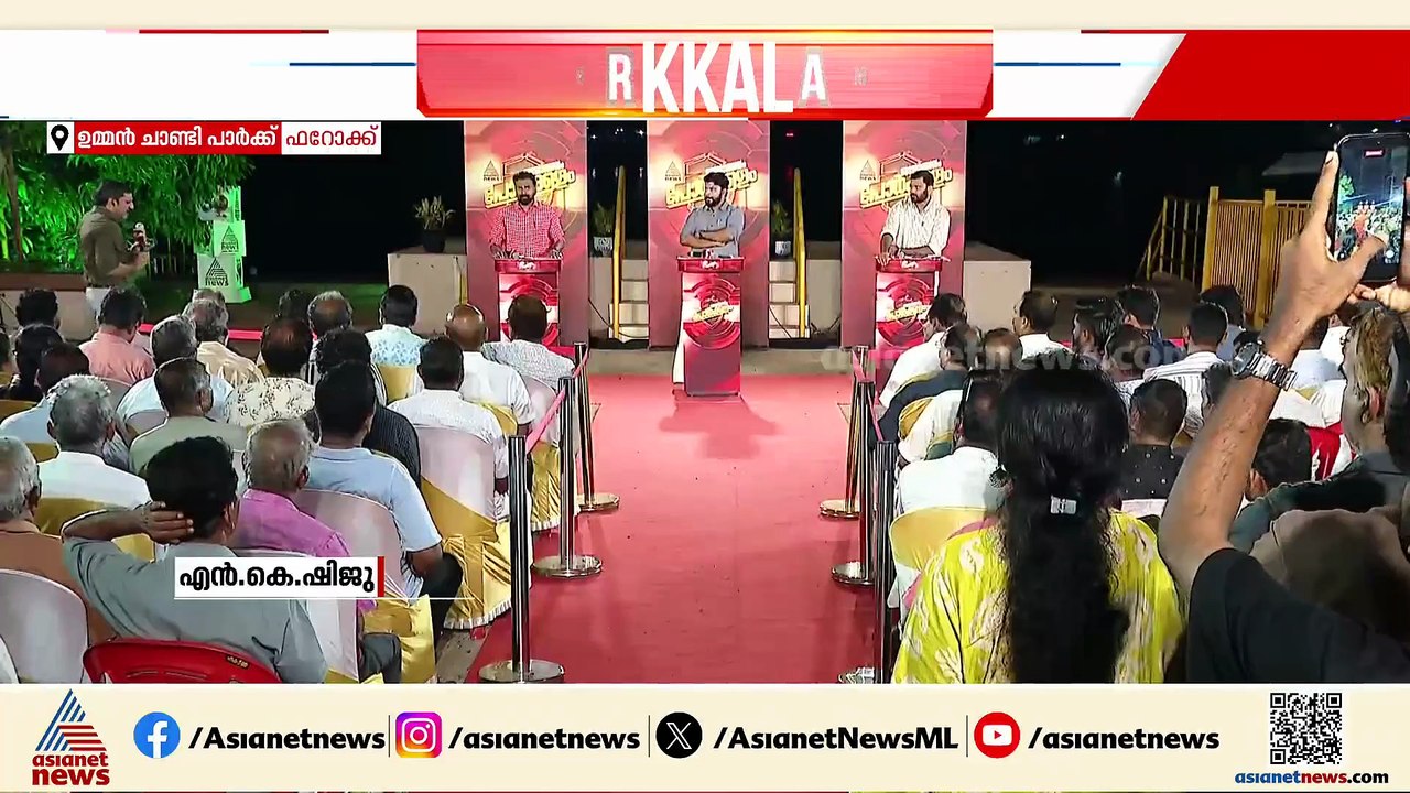 വയനാട് ദുരന്ത ബാധിതരെ മുന്‍നിര്‍ത്തി പിരിച്ച പണം കൊണ്ടാണോ കോൺഗ്രസ് പിആര്‍ നടത്തുന്നത്?: വി വസീഫ്