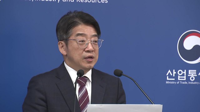 '비축유 스와프' 시행... 대체 원유 2천만 배럴 이상 확보 / YTN