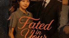 FATED IN YOUR ARMS CHINESE DRAMA ENGLISH SUB