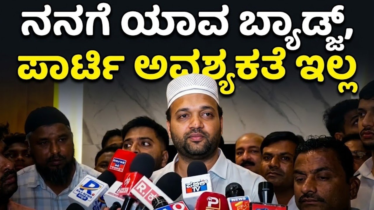 "ಯುವಕರ ಸಪೋರ್ಟ್ ನೋಡಿದ್ರೆ ಆಲ್ರೆಡಿ ಗೆದ್ದಿದ್ದೀನಿ": Adil Shah | Davanagere by-election | Suvarna News