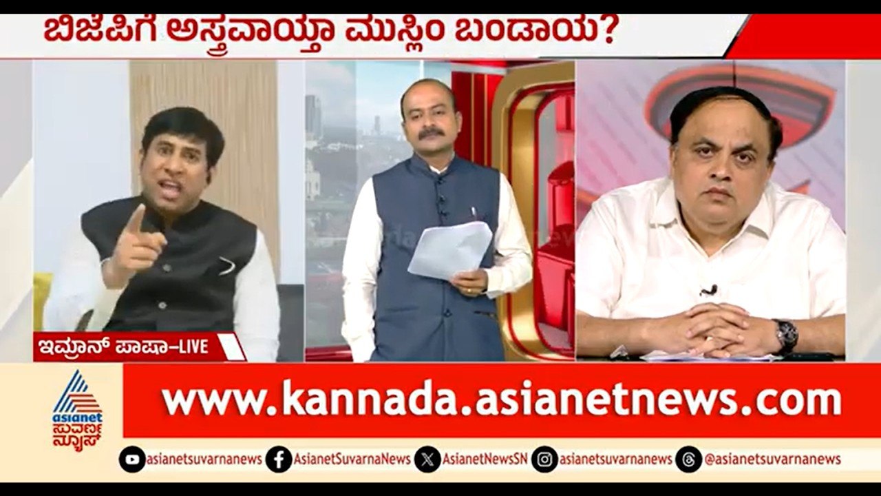 ಜಮೀರ್ ಬೆಂಬಲಿಗರ ನಿಲುವೇನು? ಇಮ್ರಾನ್ ಪಾಷಾ Exclusive ಮಾತು | Party Rounds | Zameer Ahmed Khan | Davanagere