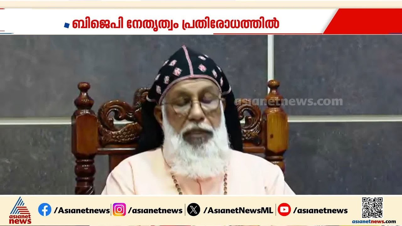 FCRA ഭേദഗതി ബില്ലിനെതിരെ ക്രൈസ്തവ സഭകള്‍; പുനരാലോചന വേണമെന്ന് ആവശ്യം | CBCI